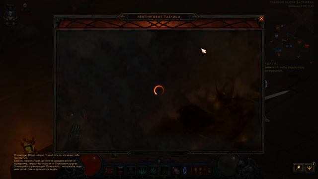 Стоит ли покупать комплект Некроманта в Diablo 3 в 2019-2020 году.