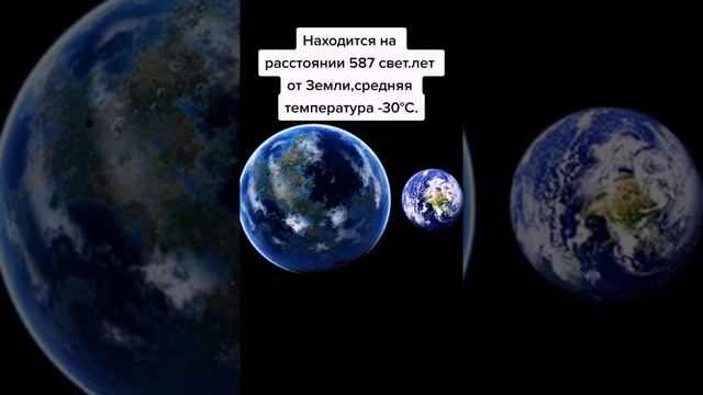 ✅ Вторая планета, где есть ЖИЗНЬ ?.mp4