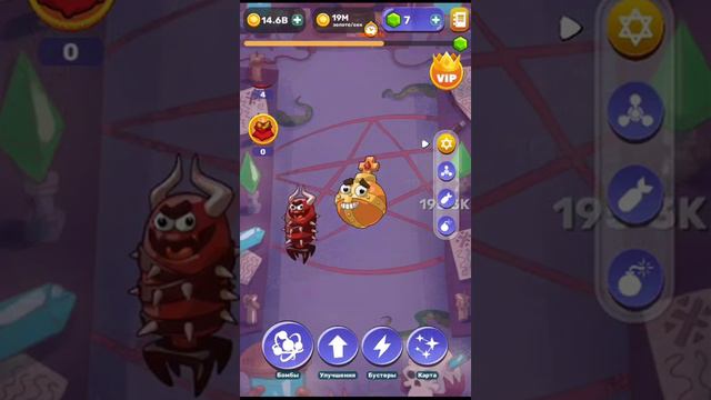 Играем в биг Бен эволюция часть 4