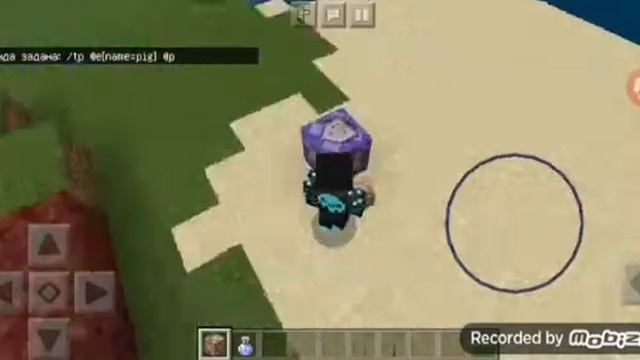 как превраться в любого моба в майнкрафт без модов