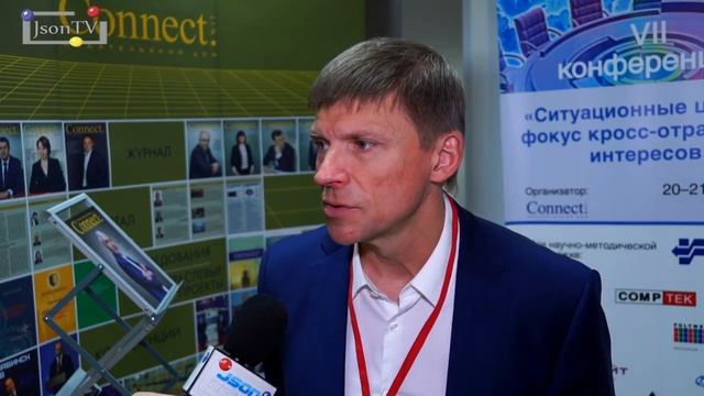 Ситуационные центры Сергей Гарбук, ФПИ Обязанности чиновников должны быть такж.mp4