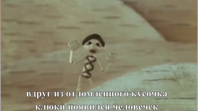 Неигровой буктрейлер о книге Верешок