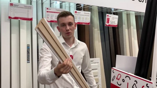 Плинтус МДФ Smartprofile Глосс 82 Белый