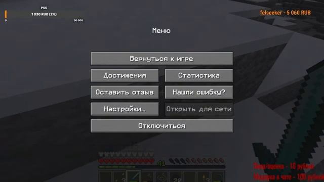 Играем на нашем сервере Minecraft! Стрим майнкрафт выживание мини игры FNKToday 1.12-1.17