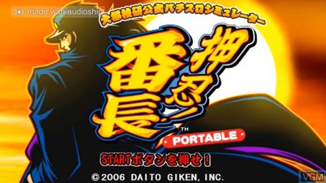Daito Giken Koushiki Pachi-Slot Simulator - Ossu! Banchou Portable - Track 06