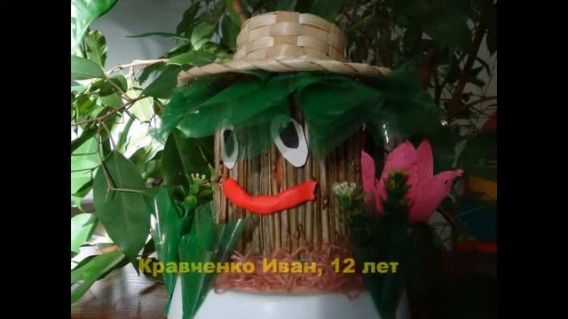 «Террас Террасович – защитник леса».