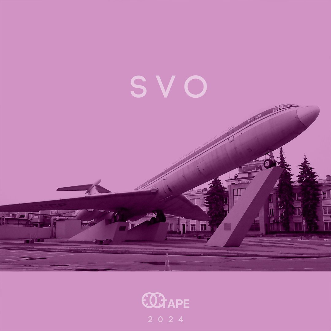 Stereotape - SVO