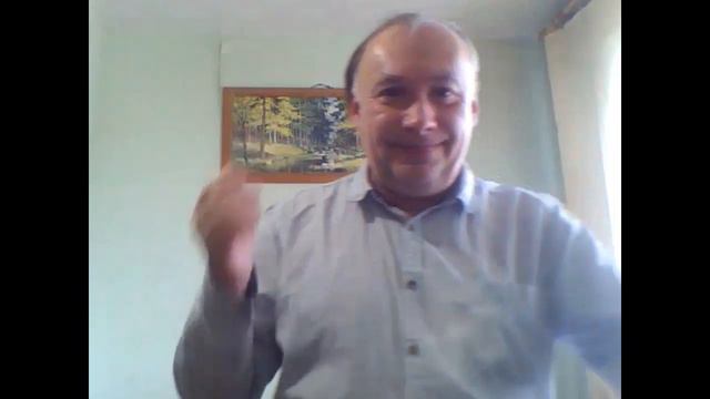 Иисус со мной,...!