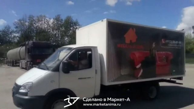 3D реклама мебели 