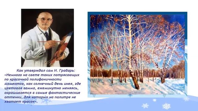 Развитие речи 