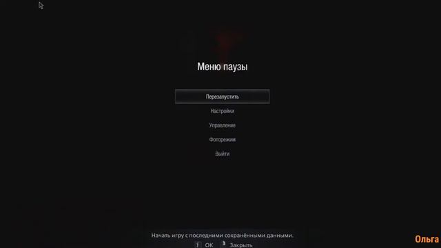 Resident Evil Village Прохождение #6 (МИНУС 2 БОССА)  ➤ Resident Evil Village Стрим