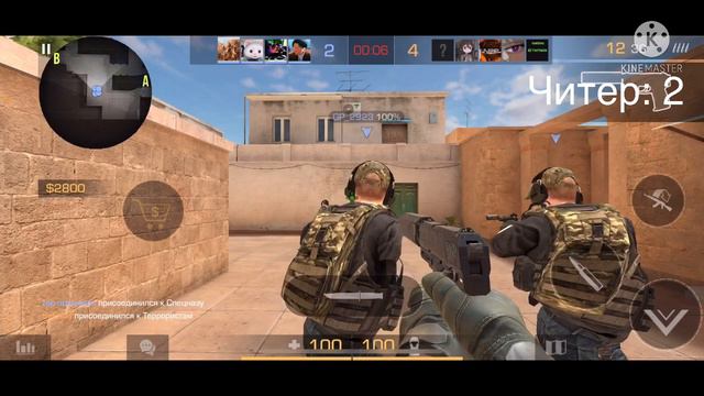 Слишком много читеров. Standoff 2.