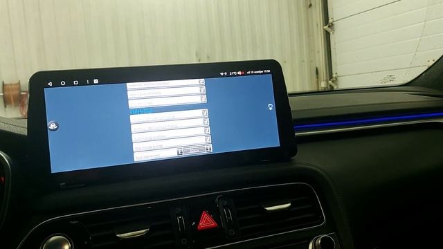 Непобедимый