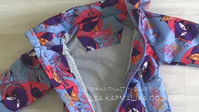 Комплект демисезонный куртка+полукомбинезон KIKO 