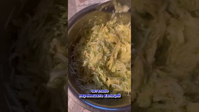 Рецепт кабачковых оладьев