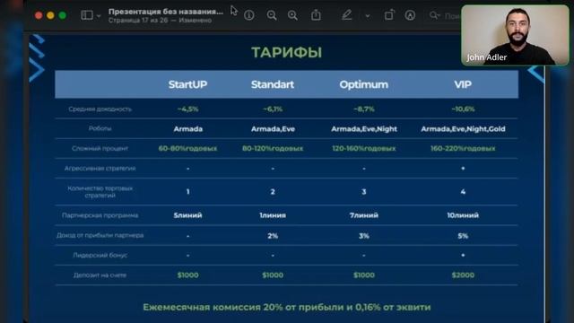 Узнайте больше о нашей компании и возможностях, которые мы предоставляем!