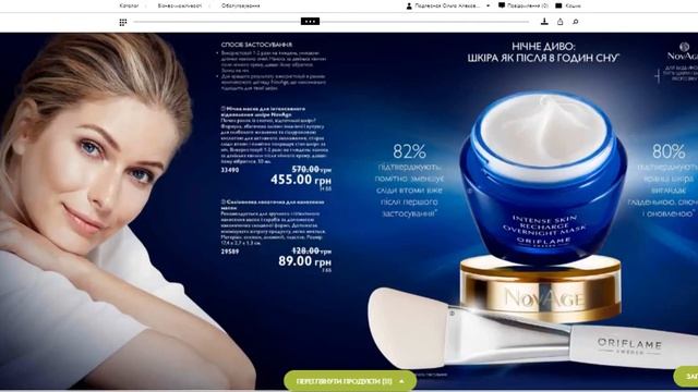 Как сделать 100бб? Обзор каталога 3 2018, Подлесная Ольга