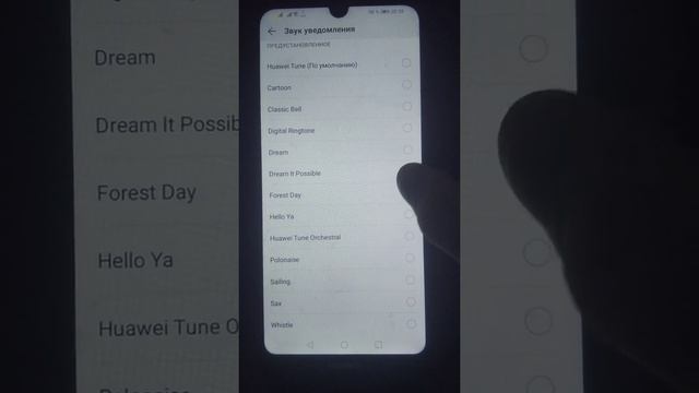 все рингтоны Huawei