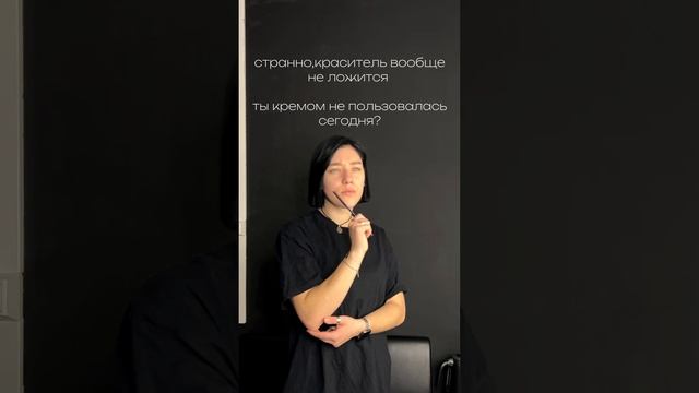 Минутка юмора?? #life #бьюти #brows #жизнь #мастер #бровист #брови #smile #work