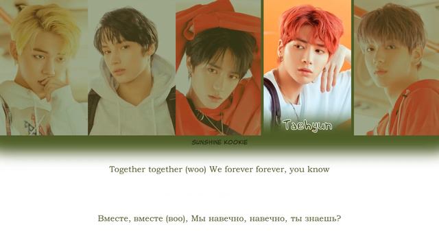 TXT (투모로우바이투게더) - Can't You See Me? [ПЕРЕВОД НА РУССКИЙ & Color Coded Lyrics & КИРИЛЛИЗАЦИЯ]