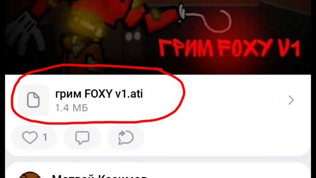 Как скачать спрайты в рисуем мультфильмы 2? Ответ здесь!