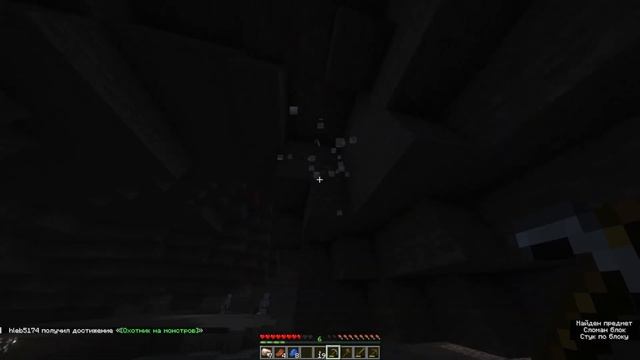 сказание о том как Егор хотел Ксюшу