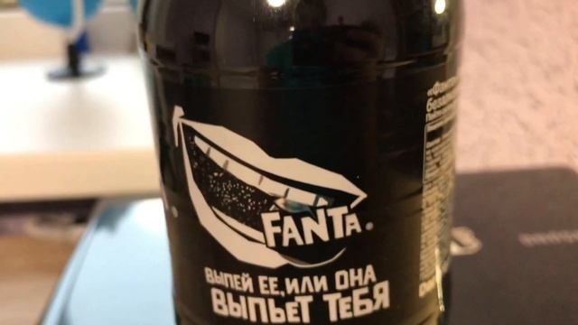FANTA Dark Mystery - ВКУСНЯШКИ НА ОБЗОР #6