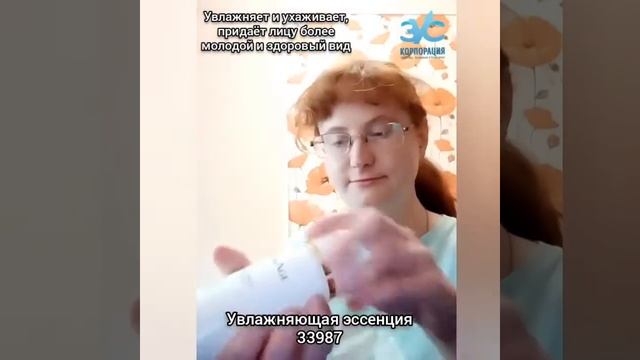 Уход за кожей лица с Орифлэйм