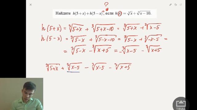 Задание 9 ЕГЭ по Математике | Вычисления и Преобразования
