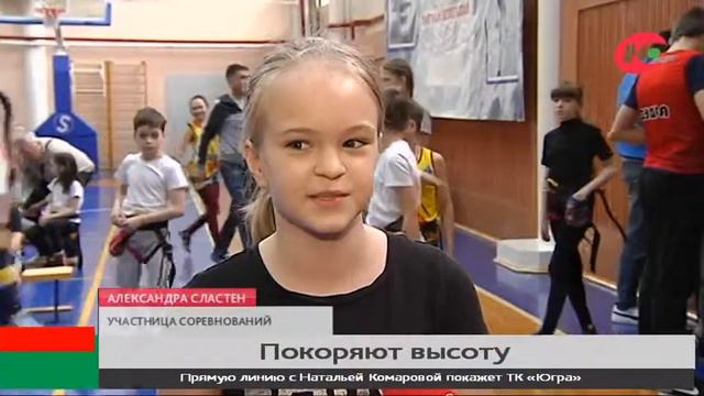 Сургутские скалолазы борются за право представлять Югру на всероссийских стартах
