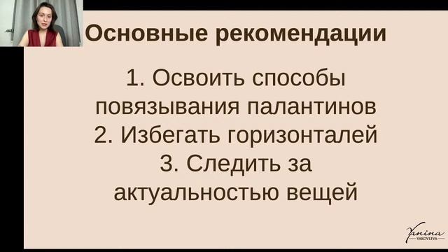 Разбор Образов 