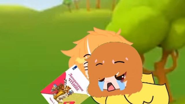 It's;карамелька