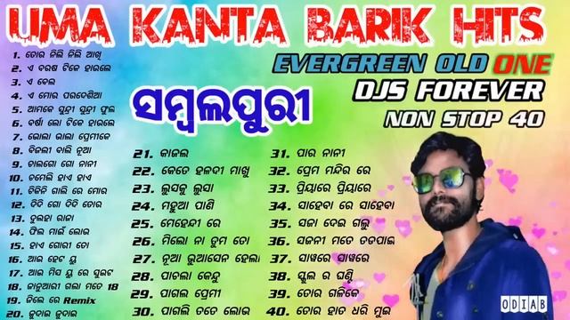 Umakanta Barik Hits Non Stop Super Hit Songs ...#sambalpuri_songs #uma_kanta_barik #evergreen