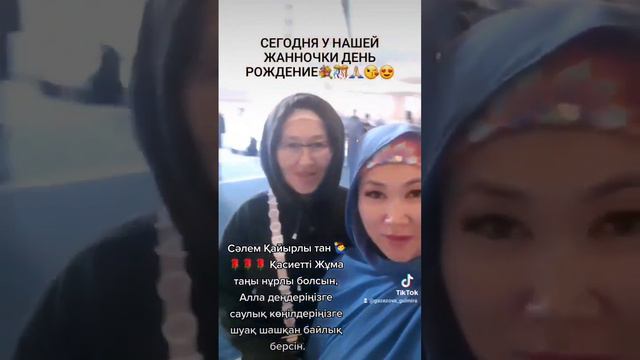 Самая большая мечеть в Казахстане и в Средней Азии!