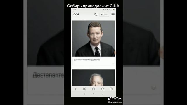 Ужас! Кому принадлежит сибирь? ГЭС США