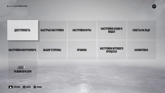 KHL L Виртуальная Лига. Второй сезон