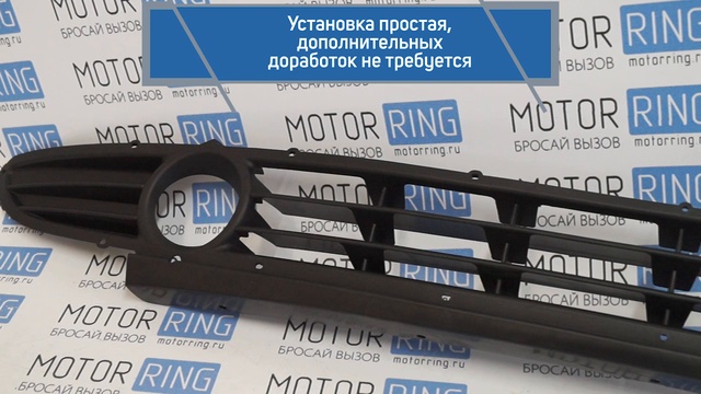 Motorring.ru - запчасти и тюнинг
