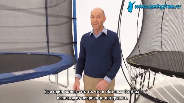 Какой батут лучше выбрать: безопасный батут Springfree или обычный батут.  Сравнение