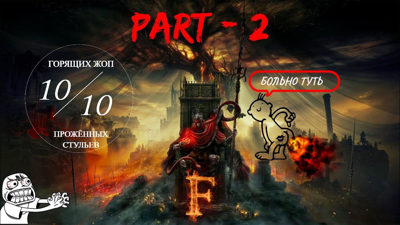 ELDEN RING Shadow Of The Erdtree 【#2】Полное прохождение.