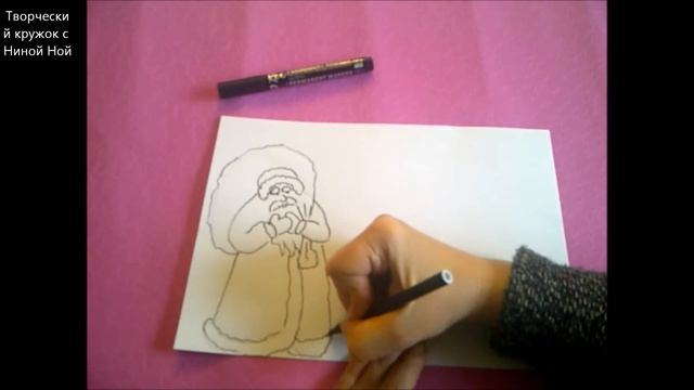 КАК НАРИСОВАТЬ ДЕДА МОРОЗА И САНТУ КЛАУСА (сходство и отличие)