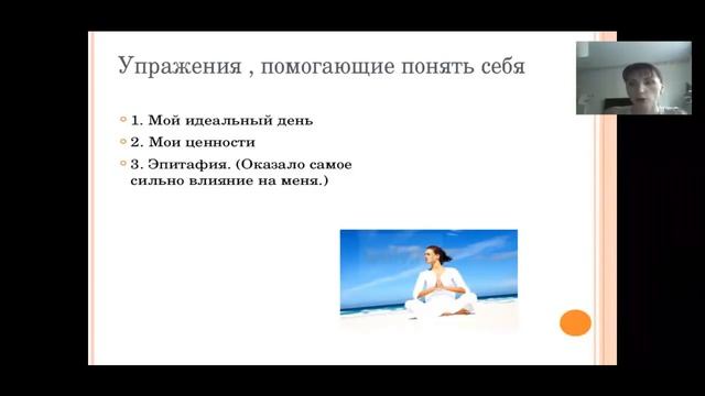 Мечта. Правильная постановки цели