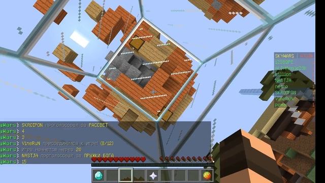 скайварс с другам в майнкрафт FOX