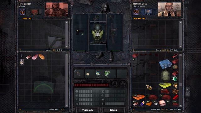 В погоне за Стрелком [S.T.A.L.K.E.R. Время перемен 2.5 #13]