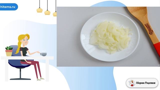 Сборник рецептов