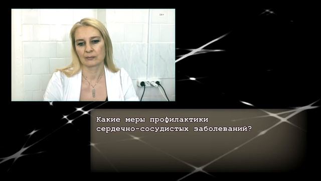 Советы врача кардиолога Натальи Геннадьевны Ложкиной