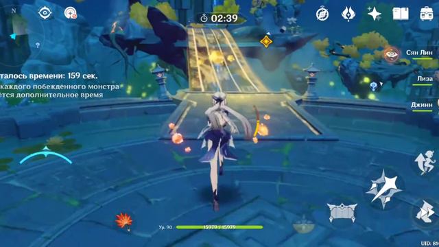 Обитель адепта Genshin Impact