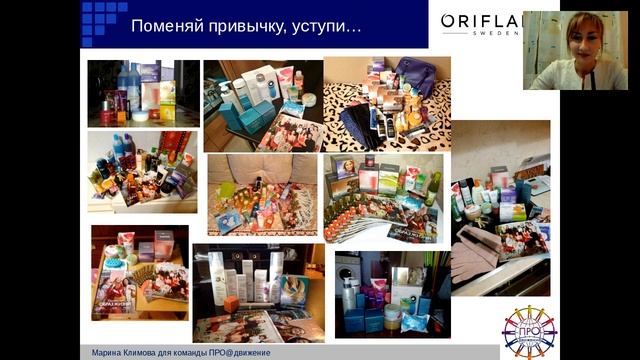 Климова Марина, Успешный старт в бизнесе 14.11.2016