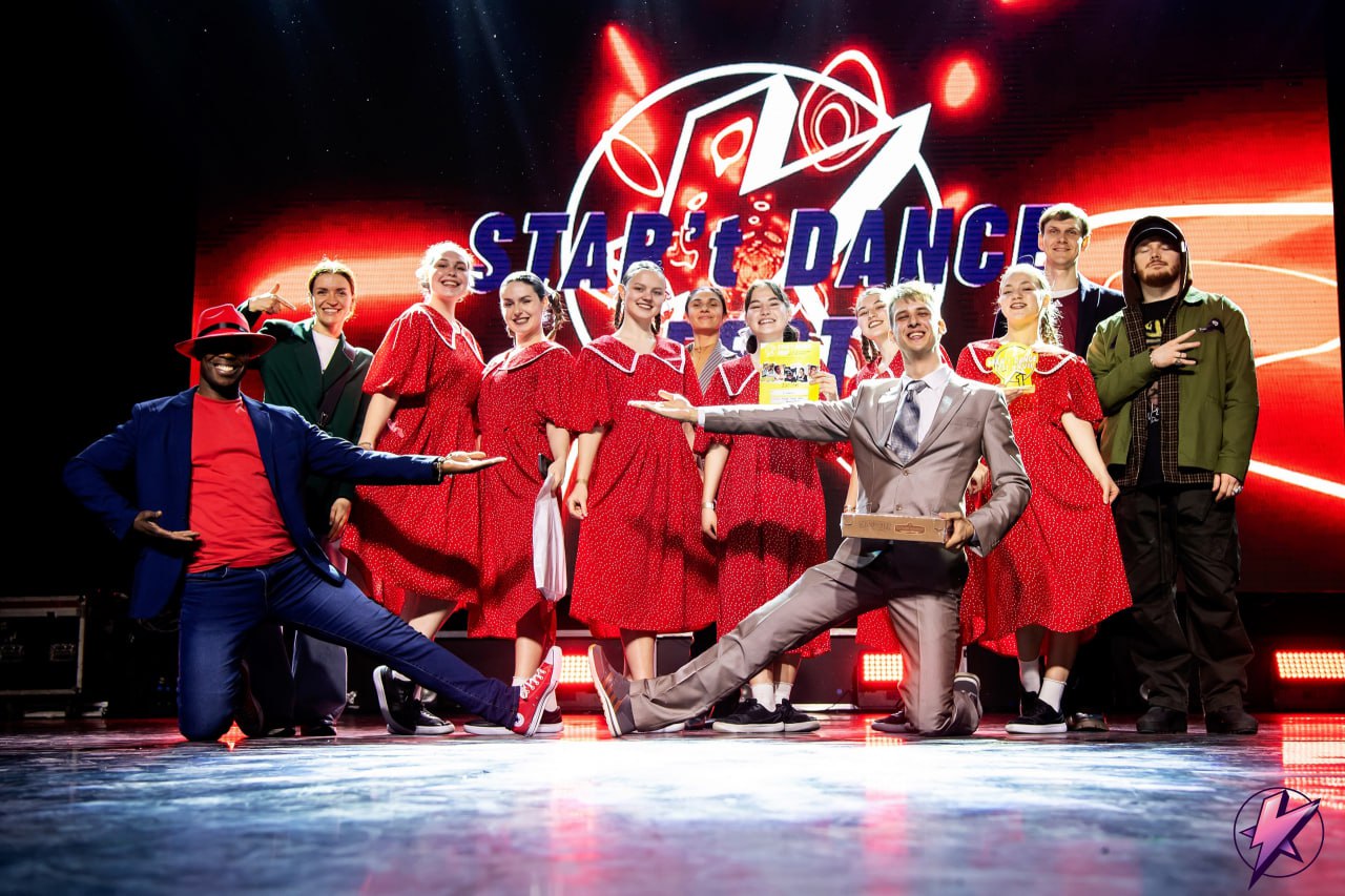 University Star't Dance 2024