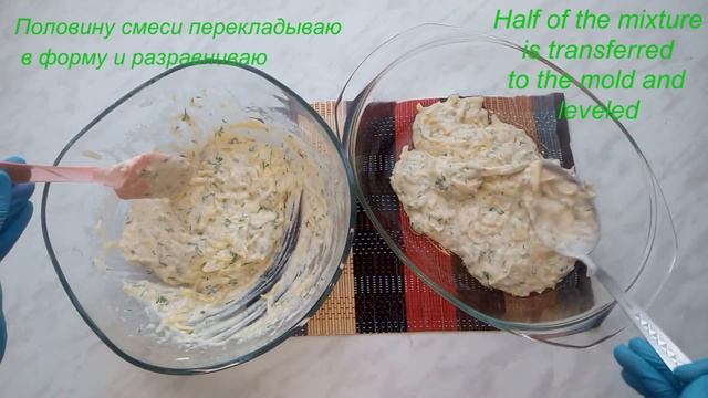 Вкусный рецепт/ 10 минут работы и готово. УДИВИТЕЛЬНЫЙ ужин.