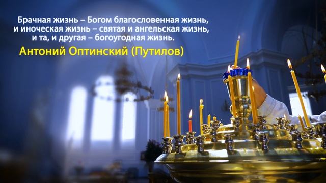 2020 10 16 Цитаты святых